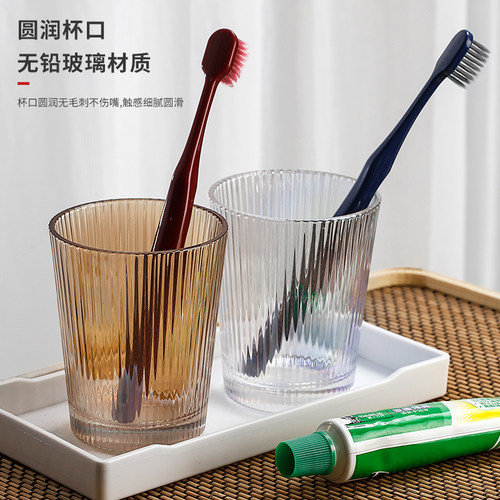北欧ins风格情侣漱口杯玻璃牙杯酒店民宿洗漱杯牙刷杯带托盘套装 - 图0