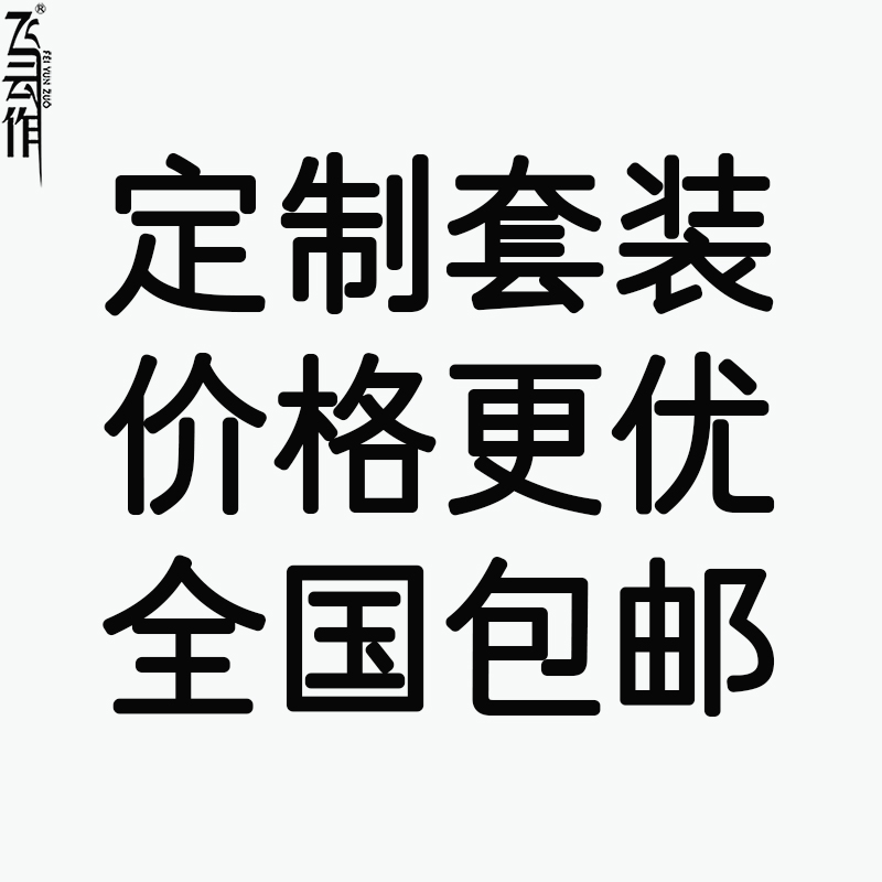 瑞典山特维克PN90钨钢硬质合金篆刻刀手工雕刻刀玉石玛瑙翡翠套装