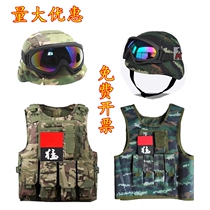 Kindergarten Performance Suit Children Camouflated Tactical Vest Outdoor Cs Eat Chicken Waistcoat Gear Small Police Toy Three-level Bundesliga