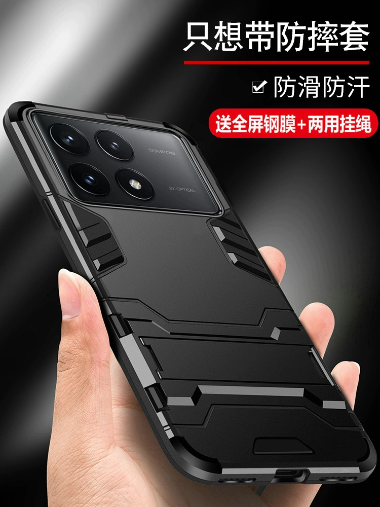 红米K70手机壳小米K70pro保护K70e硅胶套redmik全包5g气囊防摔k7o磨砂软p硬壳redmi创意por男女散热带支架pr0 - 图0