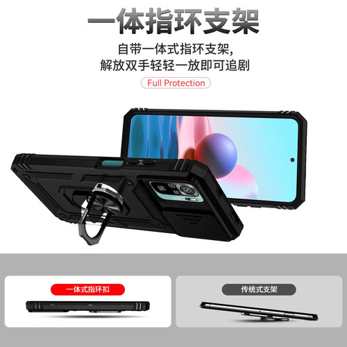 适用红米note10手机壳军工级防摔红米Note10S保护套Redmi新款note10pro推窗滑盖镜头磁吸指环支架全包潮外壳 - 图2