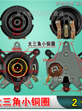 包邮温控开关连接器耦合器