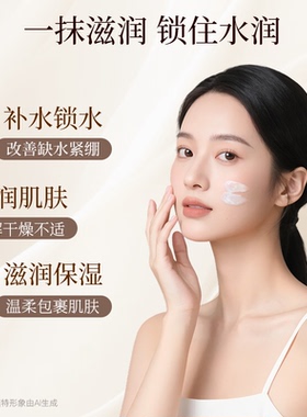 正品桑得天然型维生素e乳膏
