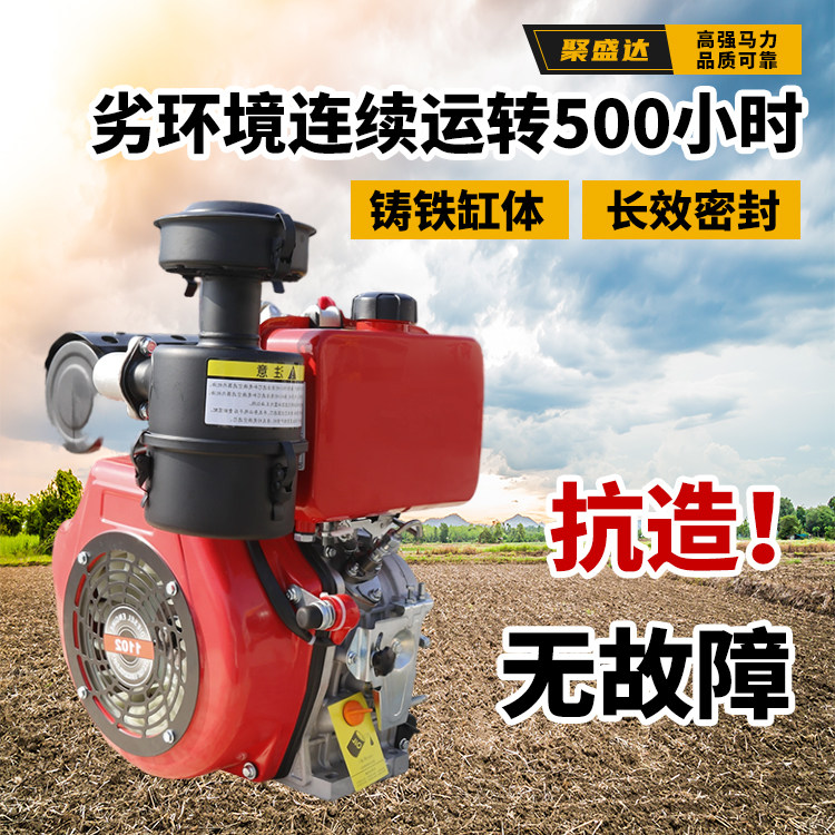 常州单缸风冷柴油机173/178/186/190/农用微耕机水泵柴油发动机,淘宝优惠券,粉丝福利购,淘宝优惠卷