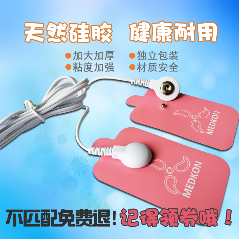 Meridian silicone electrode massager