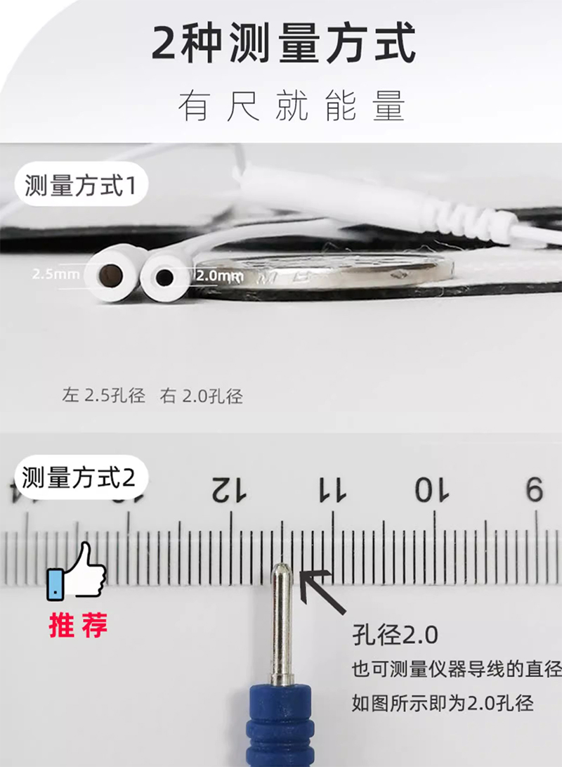 Lanting general non-woven medium frequency physiotherapy patch electrode patch electrotherapy patch self-adhesive acupuncture massager low frequency patch