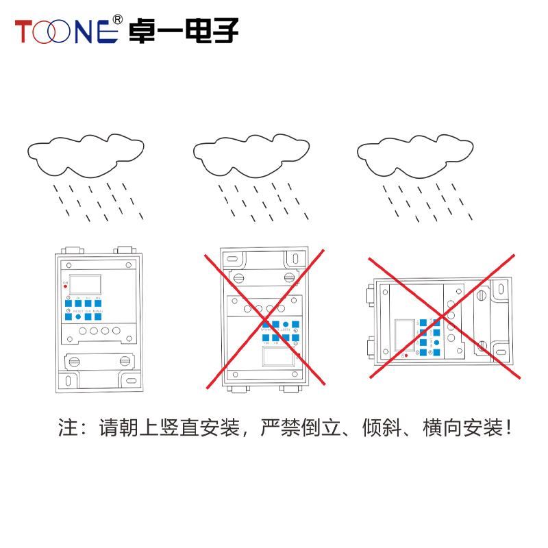 卓一ZYT23/6户外防水路灯自动循环微电脑时控开关时间控制定时器 - 图0