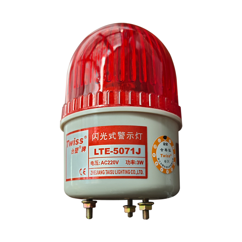 LTE-5071J声光报警器LED警示灯24V频闪烁灯220V12V红黄2071J强磁 - 图3