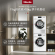 Miele美诺官方进口洗烘套装11+10KG洗衣机烘干机套装WCP891C/791