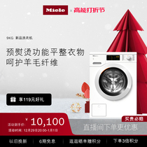 Merino Miele official imports 9kg fully automatic washing machine roller frequency conversion desgeron mite domestic WCD161