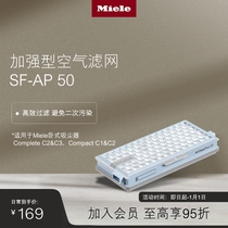 Merino Miele SF-AP 50 reinforced air strainer apply Mico horizontal vacuum cleaner