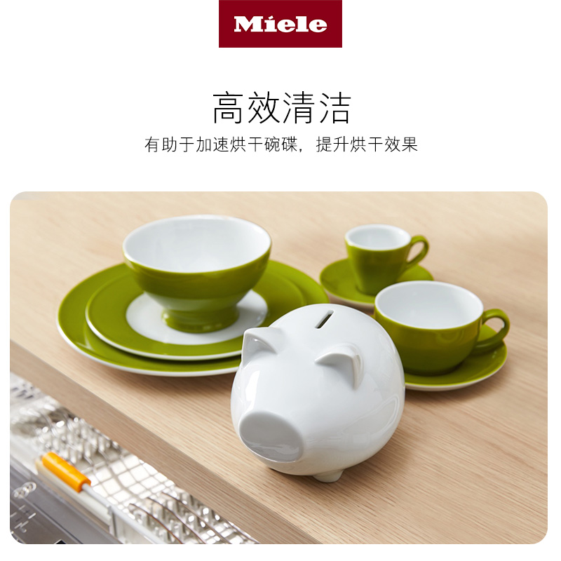 Miele美诺官方正品洗碗机清洁护理养护专用漂洗剂两瓶装500ml*2 - 图2