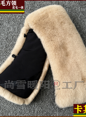 真獭兔毛方领男翻领冬季可定作