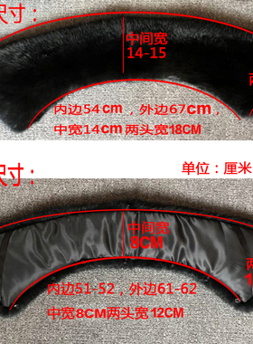 优质真兔毛领子男通用翻领大领子整皮冬黑色大衣真皮毛毛领子单买