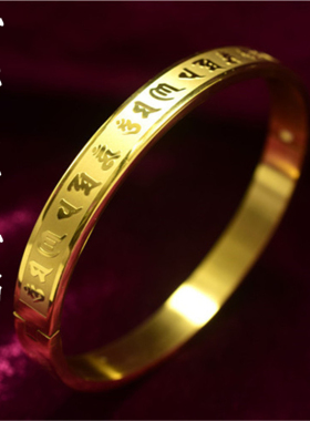 大明咒钛钢保平安护身符手圈