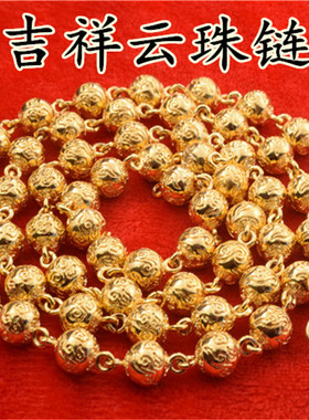 仿黄金泰国久不掉色链子