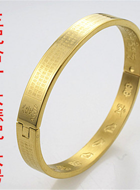 心经药师咒黄财神大随求饰品手镯