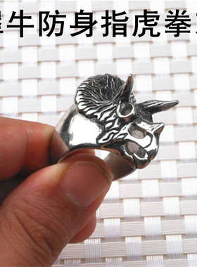 犀牛头户外防身戒指女朋克风霸气