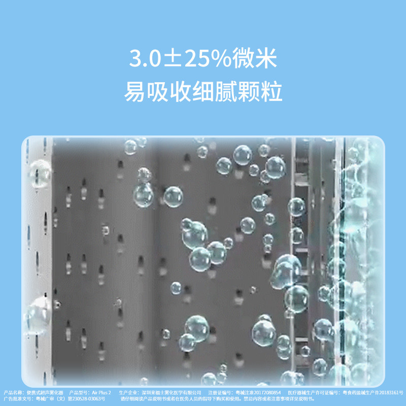 九安超声波家用手持式儿童雾化器 九安医疗器械雾化器