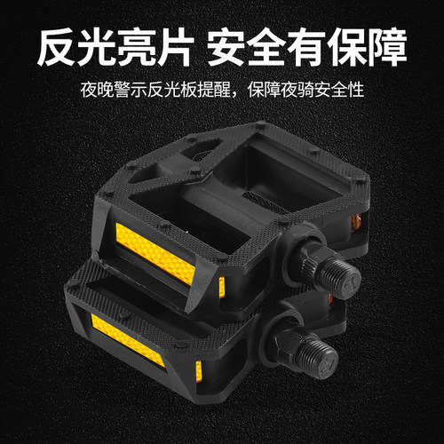 山地车脚蹬自行车脚踏钢珠脚蹬子滚珠脚踏板加大脚蹬踏配件 - 图2