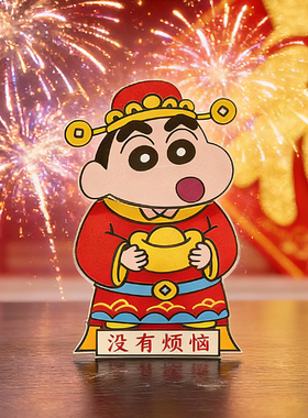 春节亚克力摇头财神桌面摆件