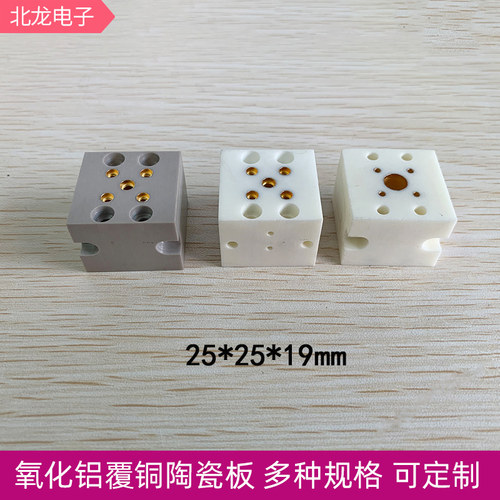 非标定制氧化铝陶瓷片 氧化锆/氮化铝陶瓷散热片碳化硅陶瓷片定制 - 图2