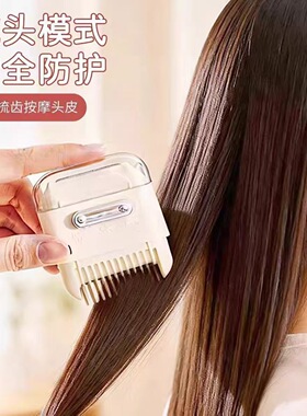 削发器梳子多功能三合一家用修剪刘海碎发女孩子专用理发神器