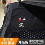 Выход для Double Degine Degine Toyota Raline для организации перегородки боковой бокса, чтобы разобраться в ящике для хранения и настройки