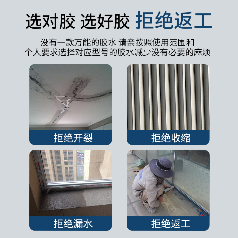 995结构胶 快干型中性强力防水耐高温密封胶粘瓷砖建筑用门窗专用 - 图0