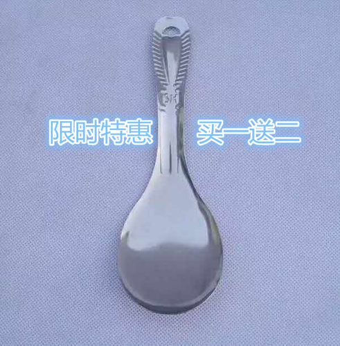 厨房不锈钢饭勺加厚无磁米饭勺子 分餐勺盛饭勺子大调羹 - 图2