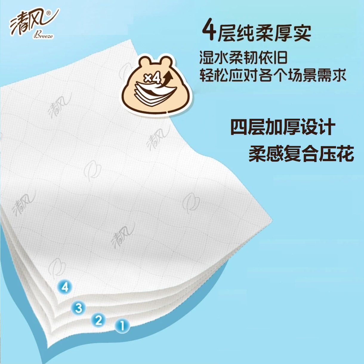 清风悬挂式抽纸餐巾纸500抽4层家庭装纸巾擦手纸挂抽面巾纸官方,淘宝优惠券,粉丝福利购,淘宝优惠卷