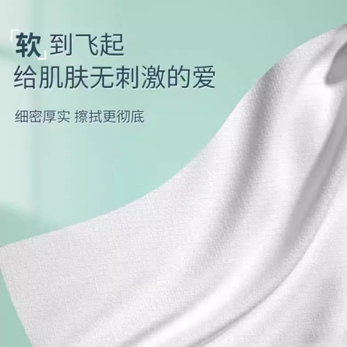 心相印平板卫生纸可溶压花抽取式卫生纸厕草纸实惠装手纸原生木浆 - 图1