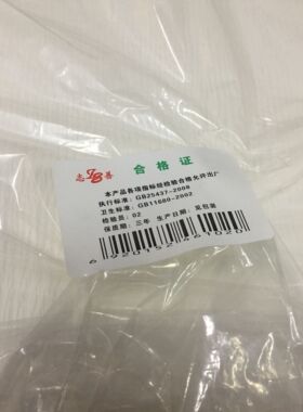 商用过滤食用油 起酥油 煎炸油肯德基滤油车汉堡店用带孔过滤纸袋