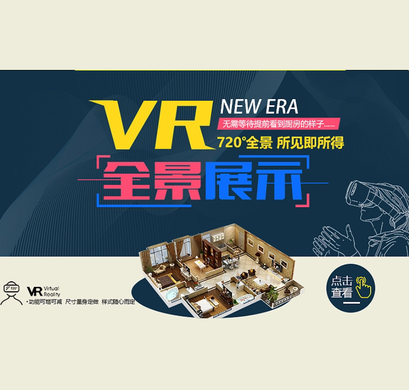 VR全景拍摄制作720云VR展厅云观摩环物vr - 图0