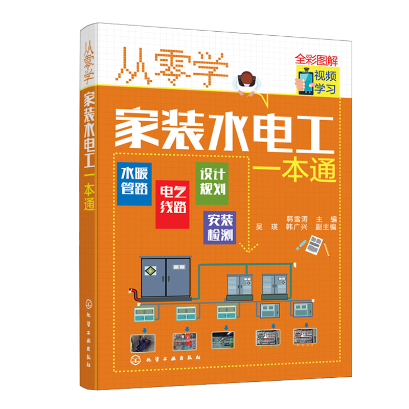 电子线路基础 新人首单立减十元 21年9月 淘宝海外