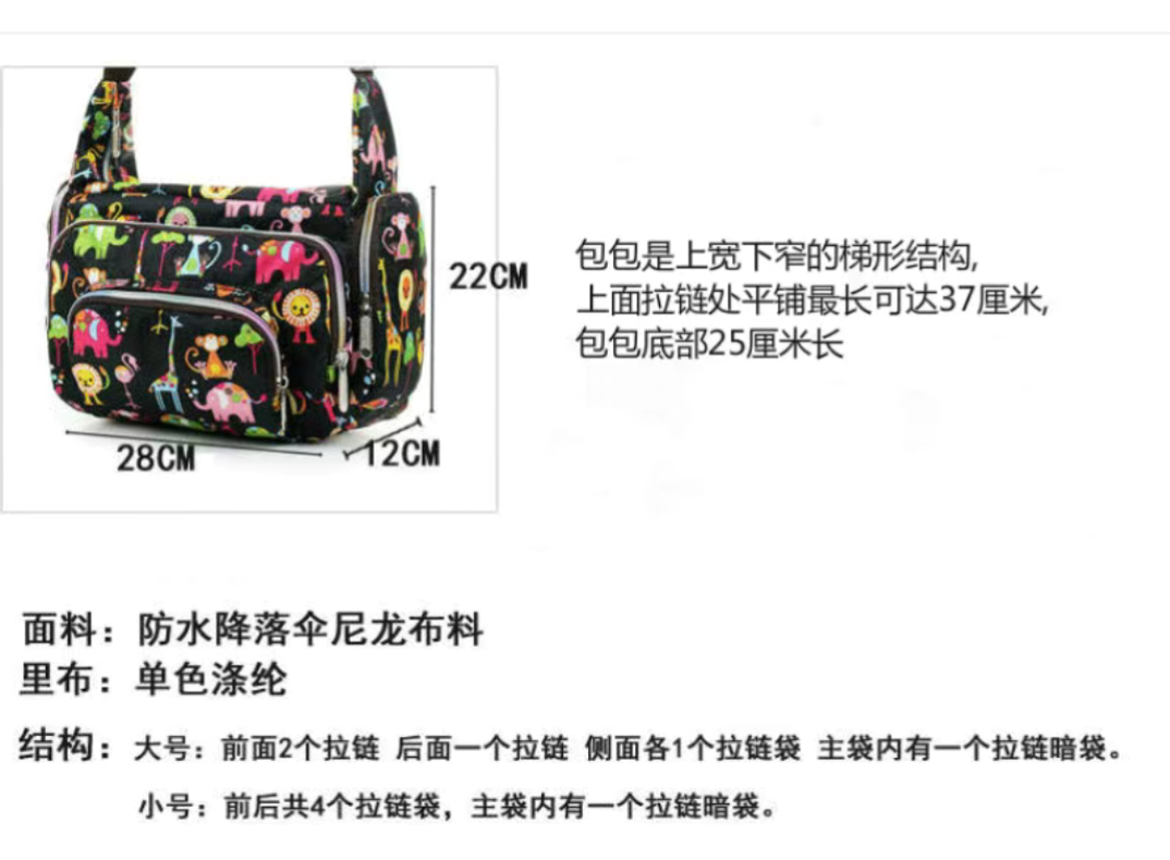 2025大容量轻便妈妈包单肩斜挎高颜值布包防水尼龙质感大包通勤包,淘宝优惠券,粉丝福利购,淘宝优惠卷