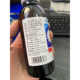 Korean Baojiasi beverage bottles are on special offer