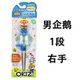 Korean authentic little penguin pororo learning chopsticks