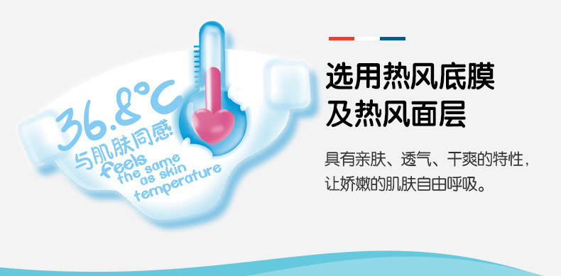 miffy米菲拉拉裤云吸畅爽L码66片XL轻薄干爽柔软婴儿训练裤尿不湿-图1