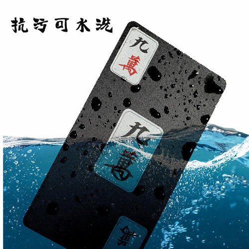 磨砂全塑料麻将牌扑克铁盒装旅行便携防水迷你纸牌麻将麻雀纸牌 - 图2