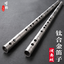 Titanium Alloy Flute Thickened Bamboo section Professional bamboo flute to play pure titanium metal Yoko flute Body Blow Instrument Beginner