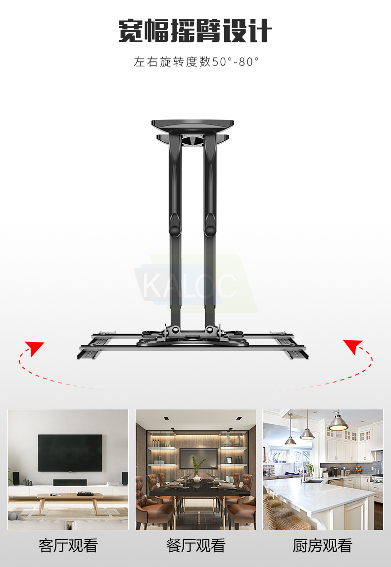 卡洛奇电视伸缩挂架旋转支架子h9h10通用小米65雷鸟75寸海信x85寸 - 图1