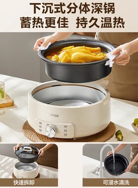 苏泊尔电火锅家用一体式电热电煮锅分体式专用火锅多功能正品