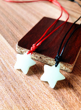 编织夜光五角星荧光男女项链