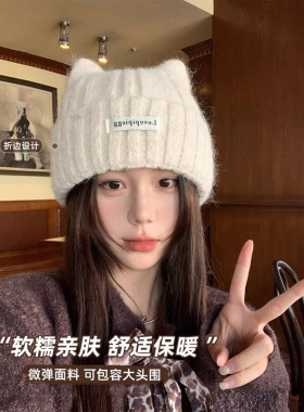 新款可爱猫耳朵毛线帽女秋冬季