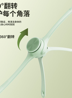 2025新款电动洗沐浴刷双柄搓背机