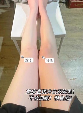 韩国大福留wlab素颜霜白雪公主w.lab亮白霜学嫩白遮瑕一白遮百丑