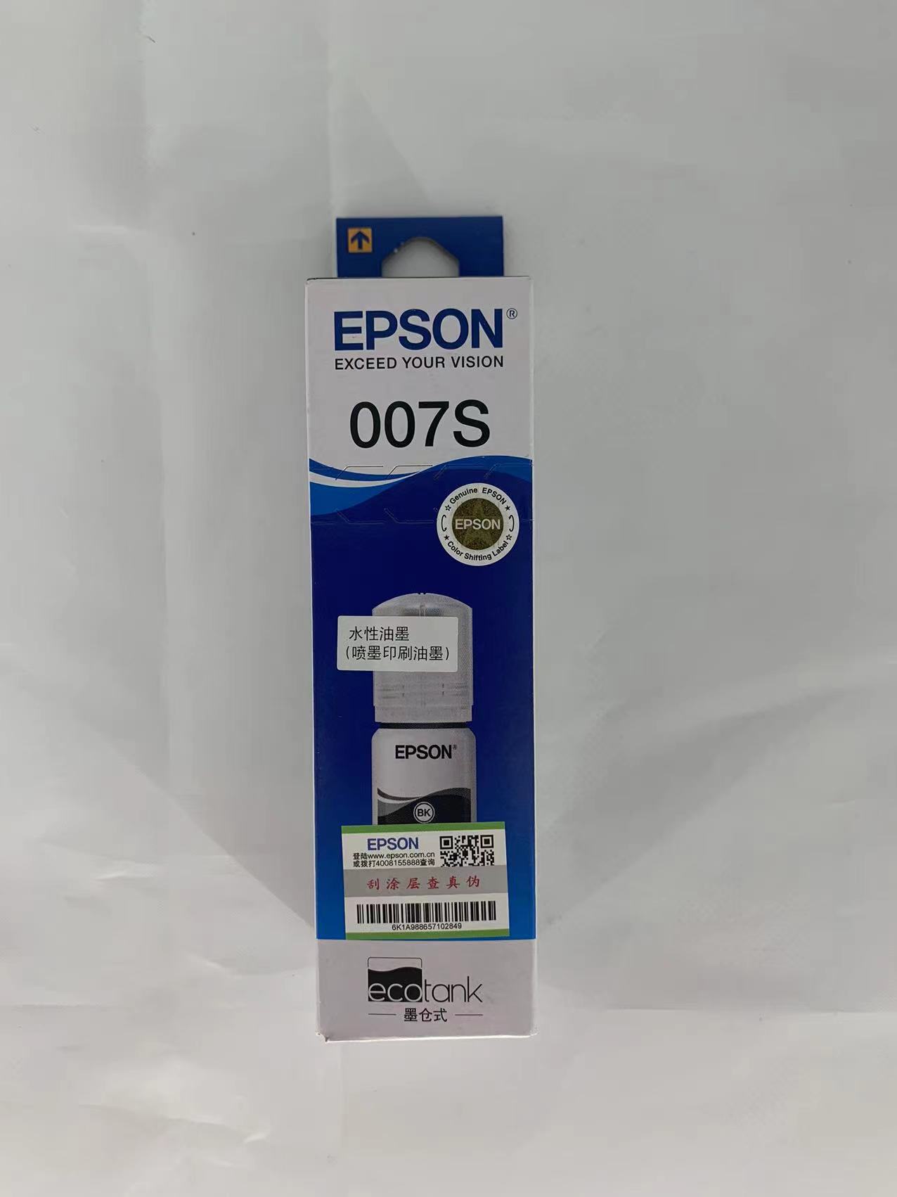 EPSON爱普原装生墨水007 007S M2148 M2178 M3148 3178墨仓打印机 - 图2