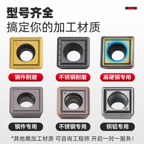 暴力钻U钻不锈钢专用刀头SP05/06/07/09/11硬钢铝件钢件数控刀片 - 图0