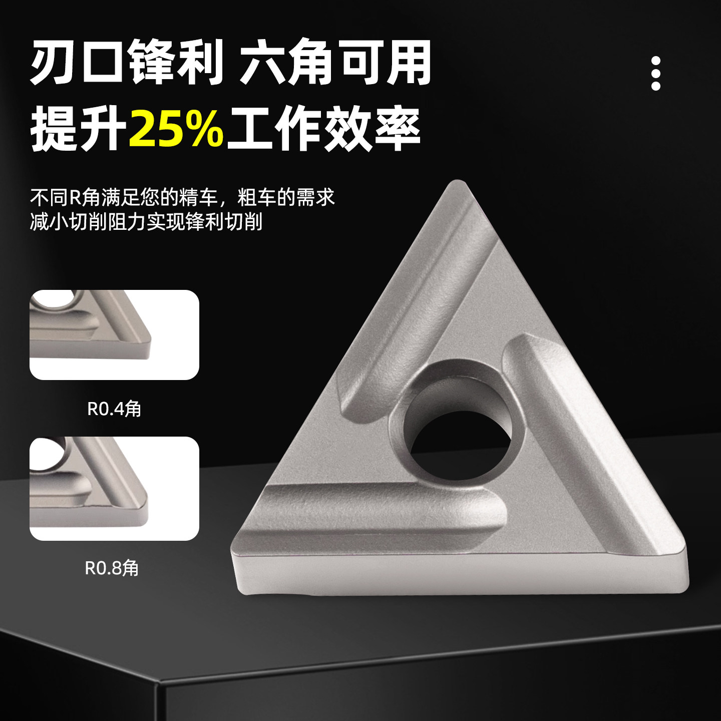 数控三角正开槽刀片TNMG1604车外圆内孔刀粒反开槽钢件不锈钢专用,淘宝优惠券,粉丝福利购,淘宝优惠卷